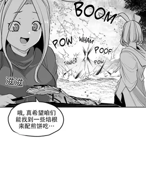 迷宫干 1-110話+日后談1-32話[完結]_B011003