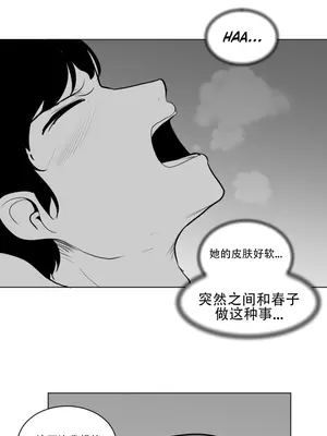 迷宫干 1-110話+日后談1-32話[完結]_A011010