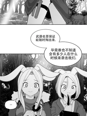 迷宫干 1-110話+日后談1-32話[完結]_B011004