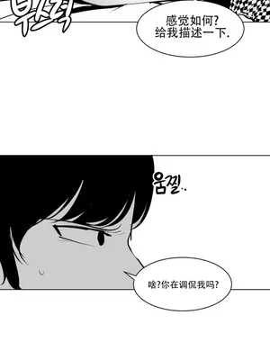 迷宫干 1-110話+日后談1-32話[完結]_A011011