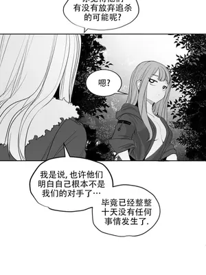 迷宫干 1-110話+日后談1-32話[完結]_B011005