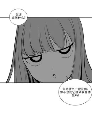 迷宫干 1-110話+日后談1-32話[完結]_A011012