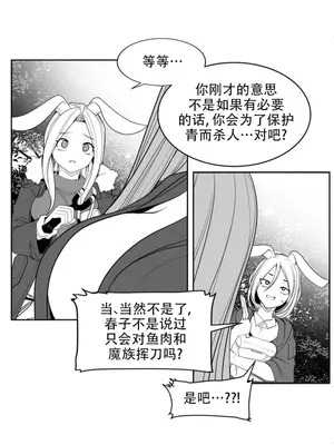 迷宫干 1-110話+日后談1-32話[完結]_B011006