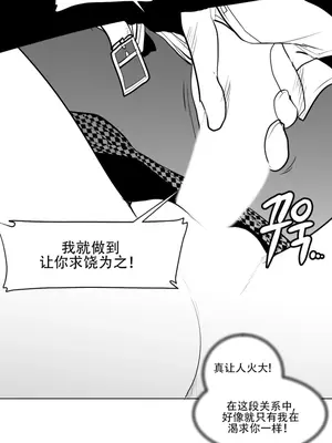 迷宫干 1-110話+日后談1-32話[完結]_A011013