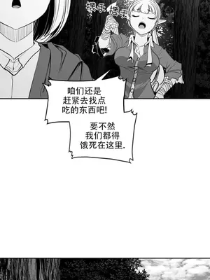 迷宫干 1-110話+日后談1-32話[完結]_B011008