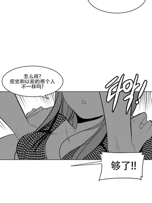 迷宫干 1-110話+日后談1-32話[完結]_A011015