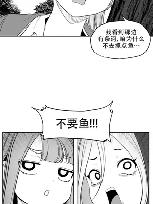 迷宫干 1-110話+日后談1-32話[完結]_B011009