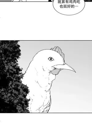 迷宫干 1-110話+日后談1-32話[完結]_B011010