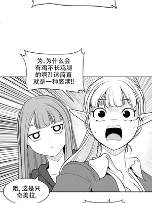 迷宫干 1-110話+日后談1-32話[完結]_B011011