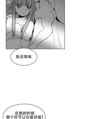 迷宫干 1-110話+日后談1-32話[完結]_A011018