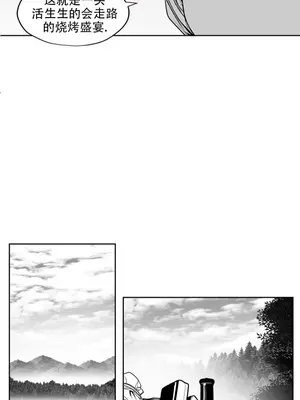 迷宫干 1-110話+日后談1-32話[完結]_B011012