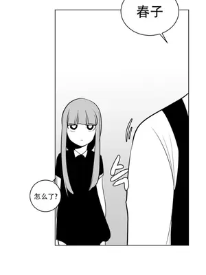 迷宫干 1-110話+日后談1-32話[完結]_A011020