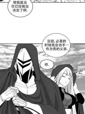 迷宫干 1-110話+日后談1-32話[完結]_B011015