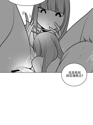 迷宫干 1-110話+日后談1-32話[完結]_A011022