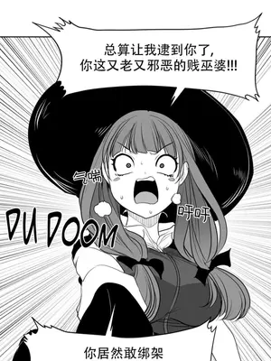 迷宫干 1-110話+日后談1-32話[完結]_B011016