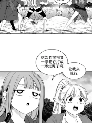 迷宫干 1-110話+日后談1-32話[完結]_B011017