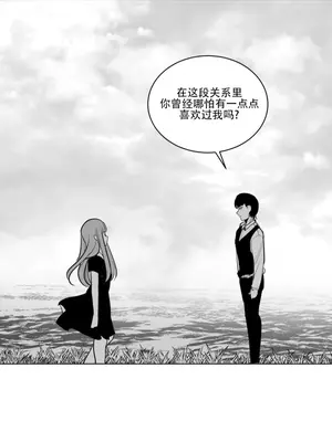 迷宫干 1-110話+日后談1-32話[完結]_A011024