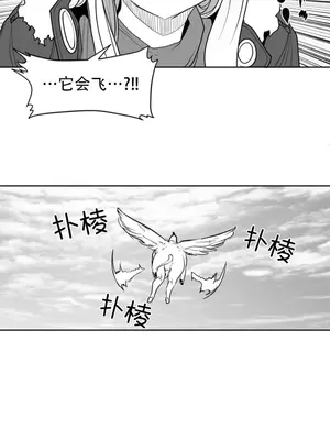 迷宫干 1-110話+日后談1-32話[完結]_B011018