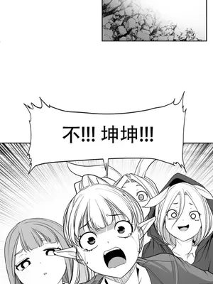 迷宫干 1-110話+日后談1-32話[完結]_B011019