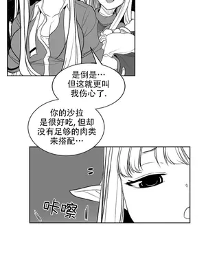 迷宫干 1-110話+日后談1-32話[完結]_B011020