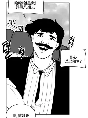 迷宫干 1-110話+日后談1-32話[完結]_A011027