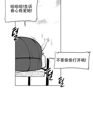 迷宫干 1-110話+日后談1-32話[完結]_A011028