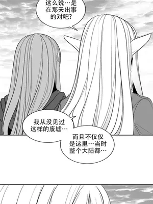 迷宫干 1-110話+日后談1-32話[完結]_B011022