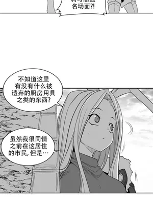 迷宫干 1-110話+日后談1-32話[完結]_B011023