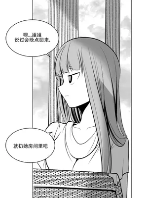 迷宫干 1-110話+日后談1-32話[完結]_A012002