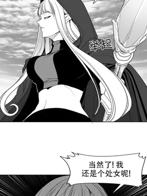 迷宫干 1-110話+日后談1-32話[完結]_B012001