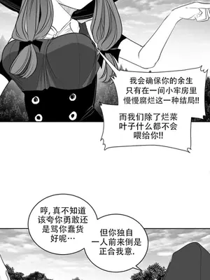 迷宫干 1-110話+日后談1-32話[完結]_B012002