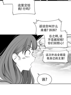 迷宫干 1-110話+日后談1-32話[完結]_B012003