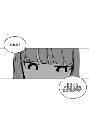 迷宫干 1-110話+日后談1-32話[完結]_A012007