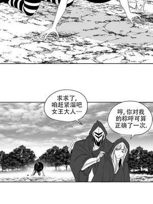 迷宫干 1-110話+日后談1-32話[完結]_B012004