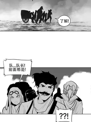 迷宫干 1-110話+日后談1-32話[完結]_A012008