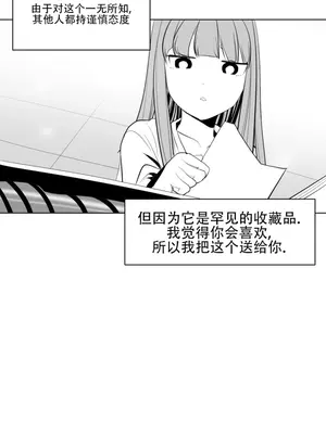 迷宫干 1-110話+日后談1-32話[完結]_A012009