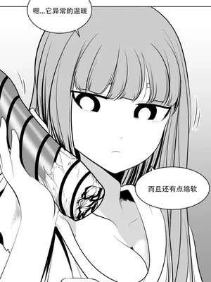 迷宫干 1-110話+日后談1-32話[完結]_A012010