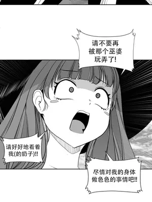 迷宫干 1-110話+日后談1-32話[完結]_B012008