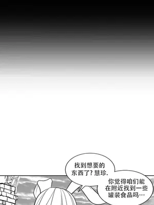 迷宫干 1-110話+日后談1-32話[完結]_B012009