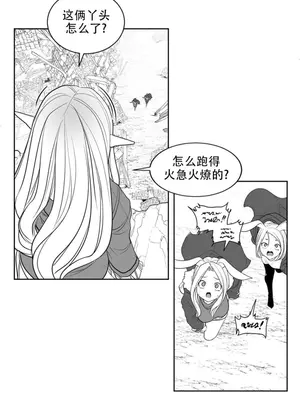 迷宫干 1-110話+日后談1-32話[完結]_B012010