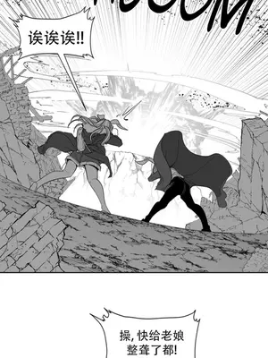 迷宫干 1-110話+日后談1-32話[完結]_B012011