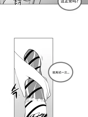 迷宫干 1-110話+日后談1-32話[完結]_A012015