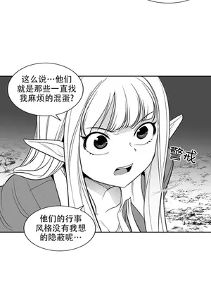 迷宫干 1-110話+日后談1-32話[完結]_B012012