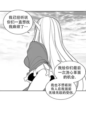 迷宫干 1-110話+日后談1-32話[完結]_B012013