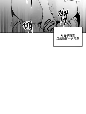 迷宫干 1-110話+日后談1-32話[完結]_A012017