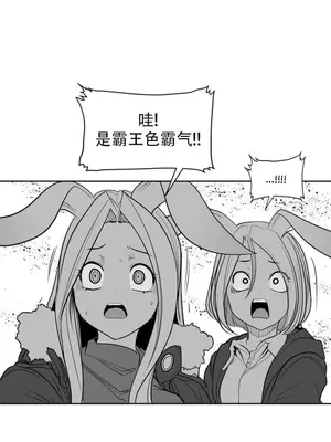 迷宫干 1-110話+日后談1-32話[完結]_B012014