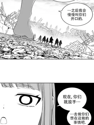 迷宫干 1-110話+日后談1-32話[完結]_B012016