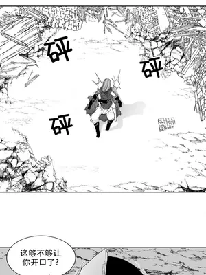 迷宫干 1-110話+日后談1-32話[完結]_B012020