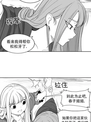 迷宫干 1-110話+日后談1-32話[完結]_B012021