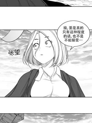 迷宫干 1-110話+日后談1-32話[完結]_B012023